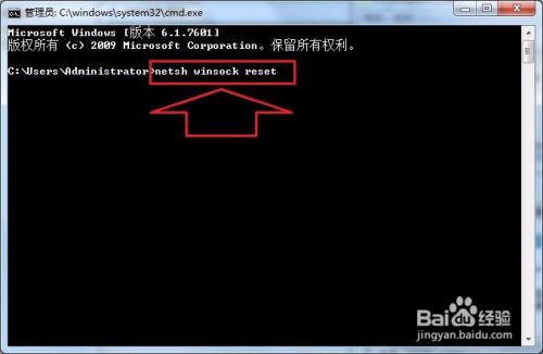 win7系统注册表清理后导致不能上网修复教程