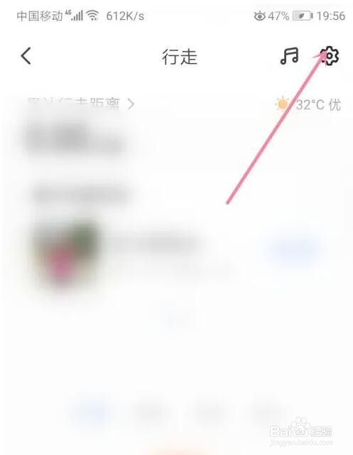 keep自动生成运动记录功能怎么关闭
