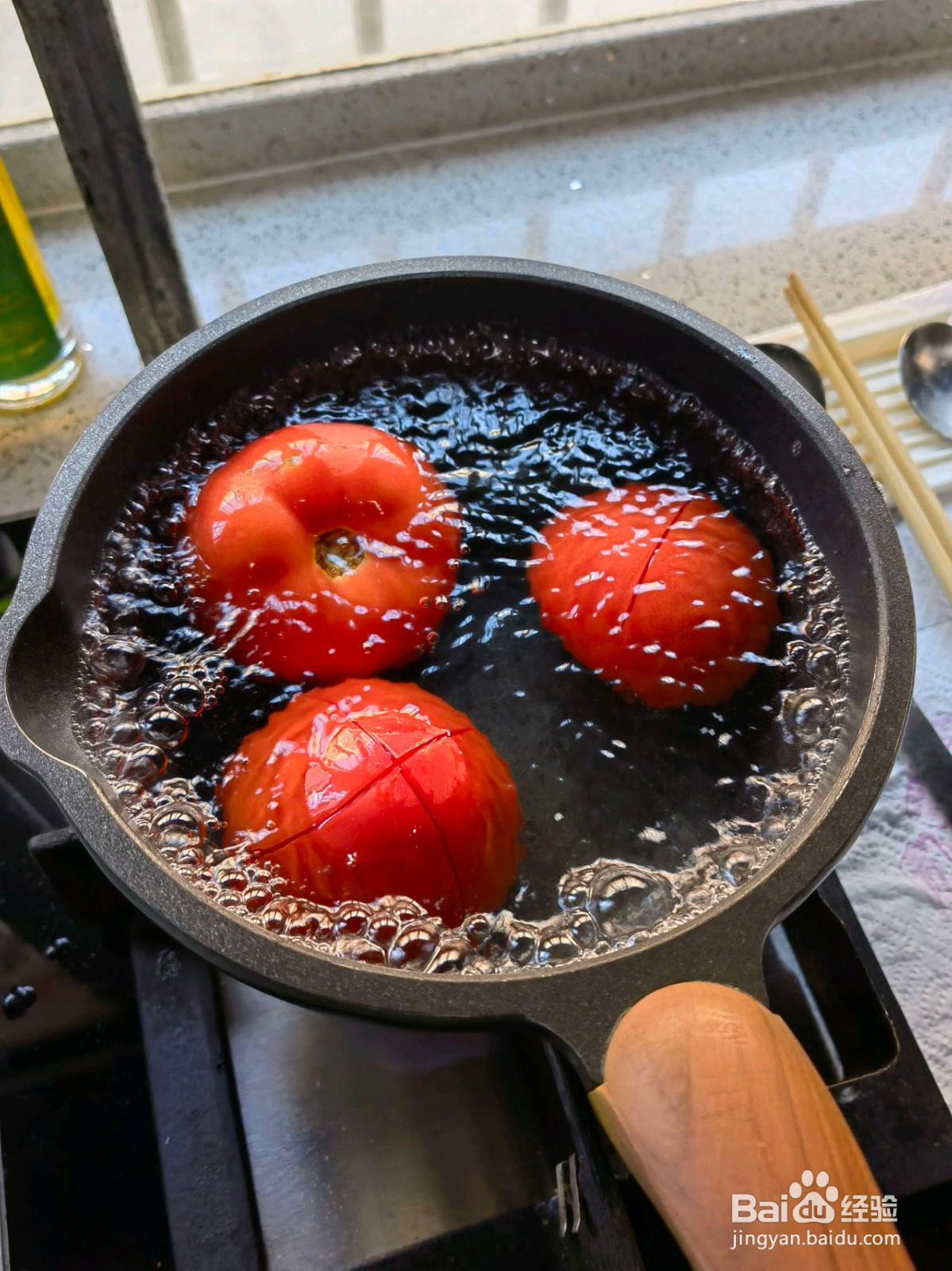 番茄牛腩饭的做法