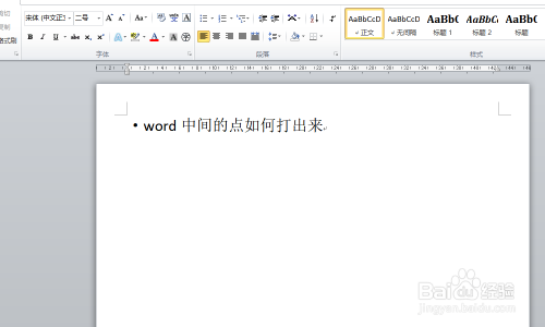 word中间的点如何打出来