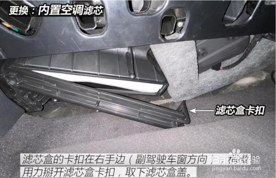 车内除臭最有效的方法
