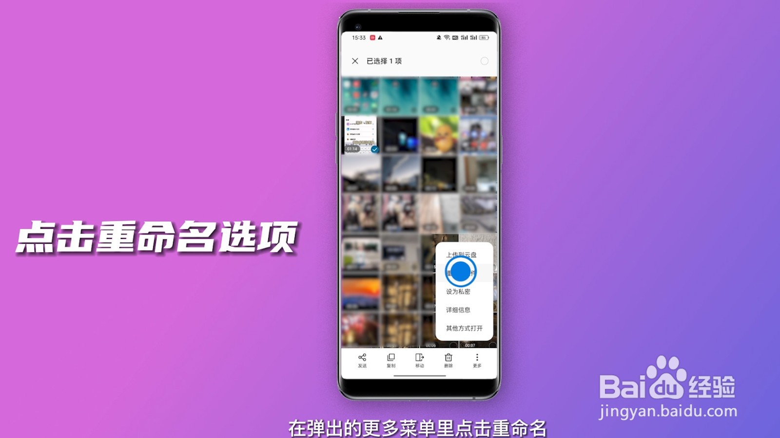 怎么提取视频中的音频
