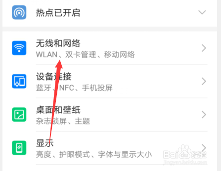 oppor15高清通话怎么关闭