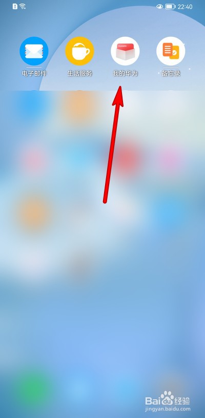 华为手表进水怎么办