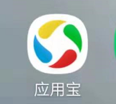 应用宝安装软件完成后怎么设置自动删除安装包