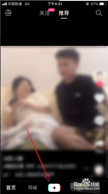 抖音演技大考验怎么拍