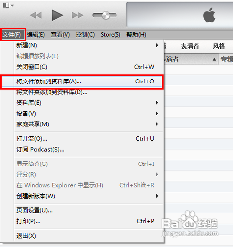 itunes如何同步视频