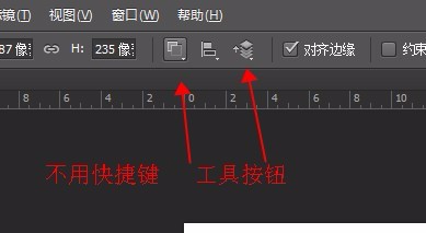 UI设计布尔运算相交 与形状区域相交 教程技巧