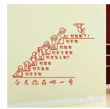 怎么选择大学宿舍壁纸