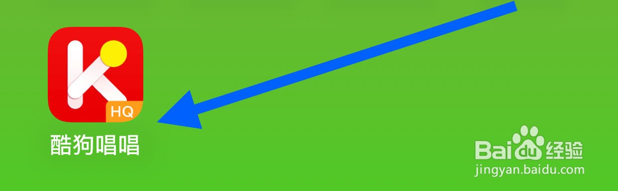 酷狗唱唱如何查看常见问题