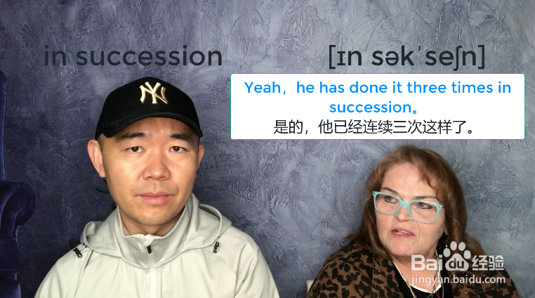 in succession什么意思