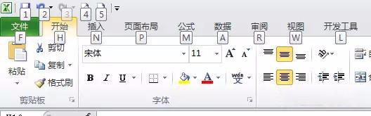 Excel技巧之四————快捷键的使用