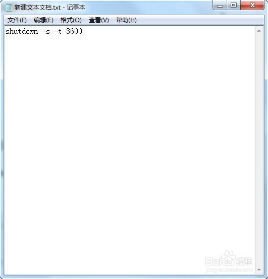 XP、Win7、Win8、Win10怎么用命令设置自动关机