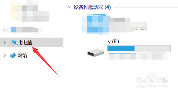 扬声器没声音怎么回事