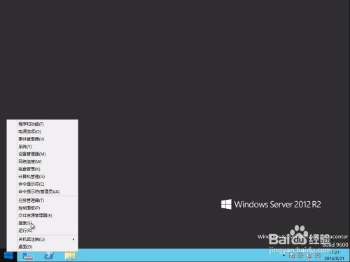 Windows 2012 r2 νͼ