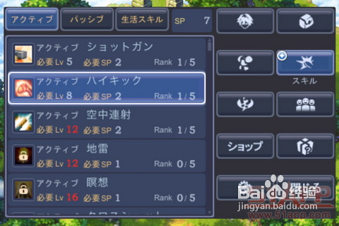 《史诗之心》：日系动作RPG