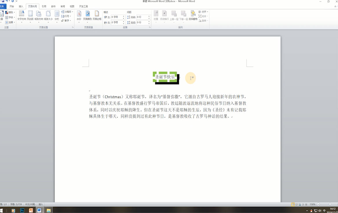 阴影边框怎么设置