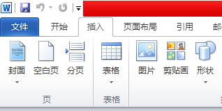 如何在Word文档里建表格