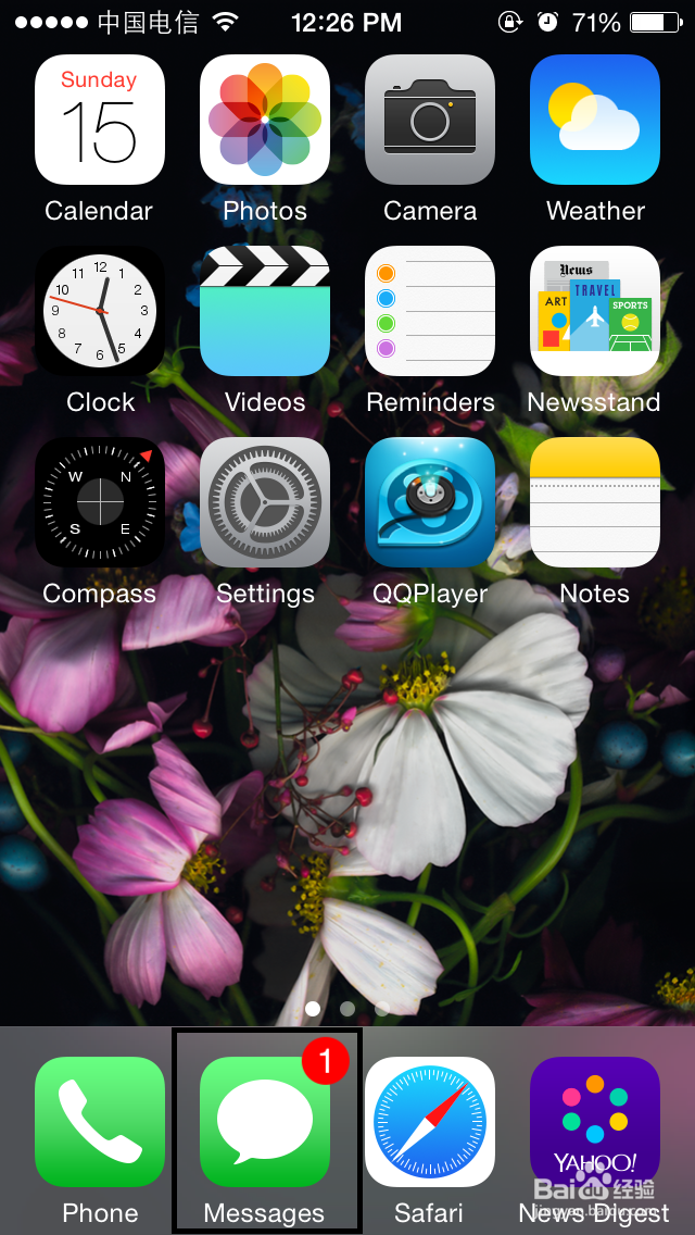 iphone苹果手机语音代替打字