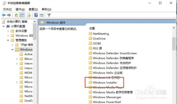 怎么阻止电脑自动安装垃圾软件