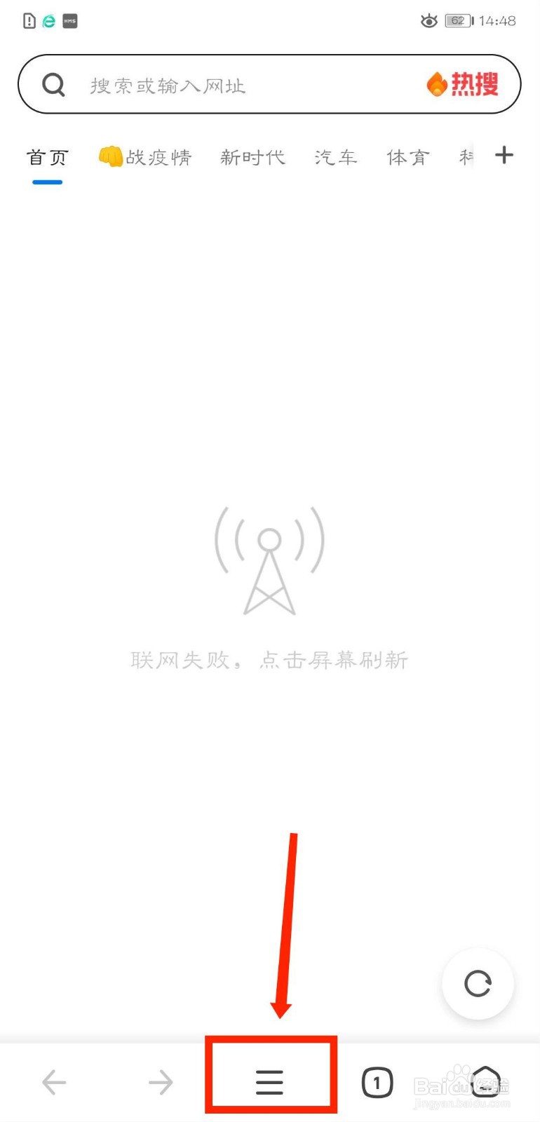 360浏览器怎么开启字体跟随系统