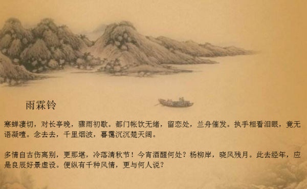 心事无人说诗词