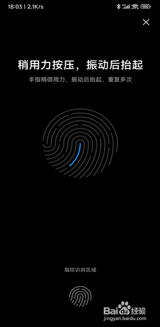 红米Note11tpro如何解锁