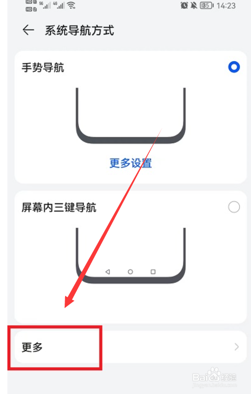 华为手机悬浮球在哪里关闭