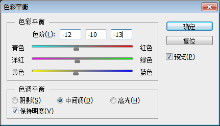 Photoshop制作照片的亮度