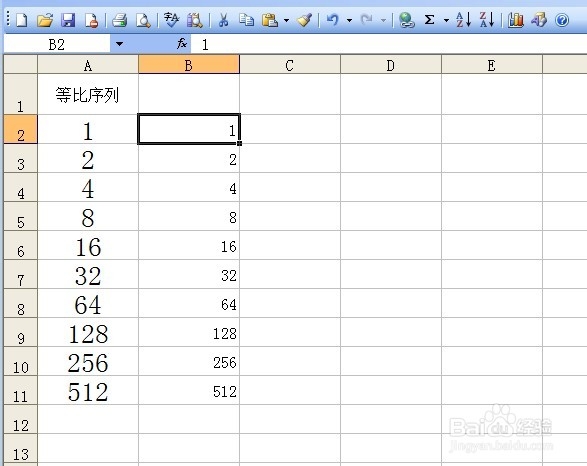 怎样在Excel里使用自动填充功能