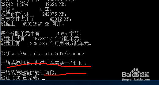 电脑很卡怎么解决