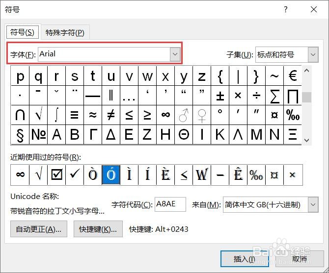 怎么打@在电脑上