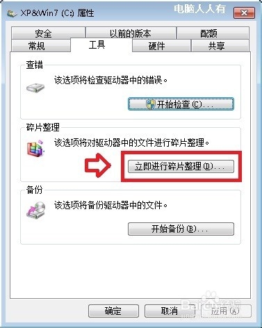 系统资源不足，无法完成请求的服务。