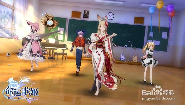 怎么玩命运歌姬