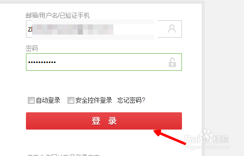 诺基亚x怎样预约 诺基亚x怎样购买成功