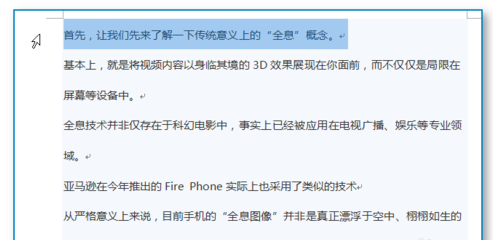 实心圆项目符号怎么设置