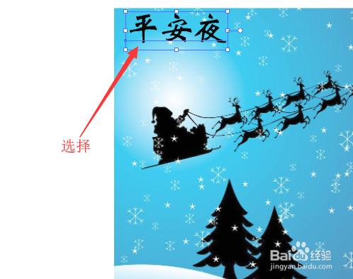 illustrator-将图像中的文字转换为轮廓三种方法