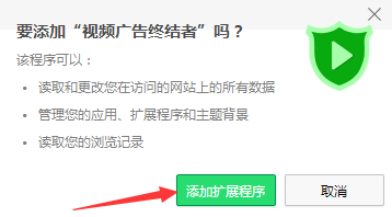 浏览网页时如何屏蔽广告
