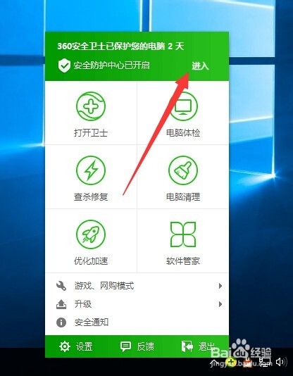 电脑禁止访问某一网站怎么设置