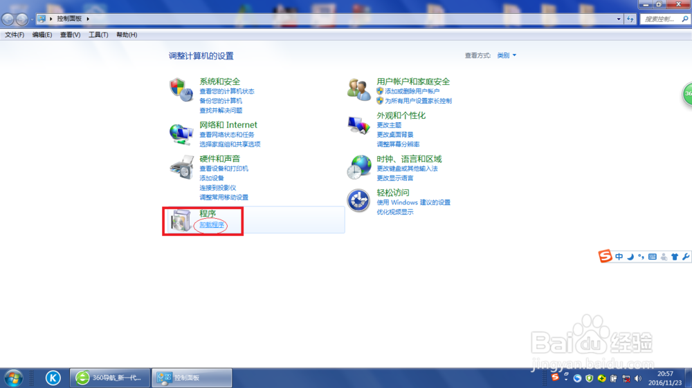 Autodesk revit 激活时许可页面为空白