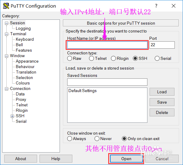 PuTTY如何远程登录到Linux操作系统的终端