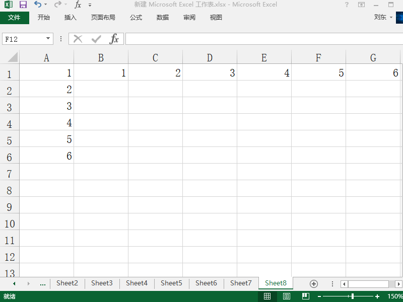 Excel2013行列互相转置的操作方法