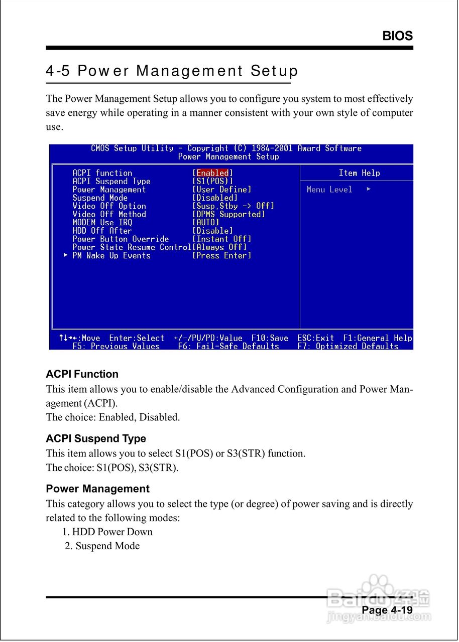 磐英EP-4SDAE型主板说明书:[5]