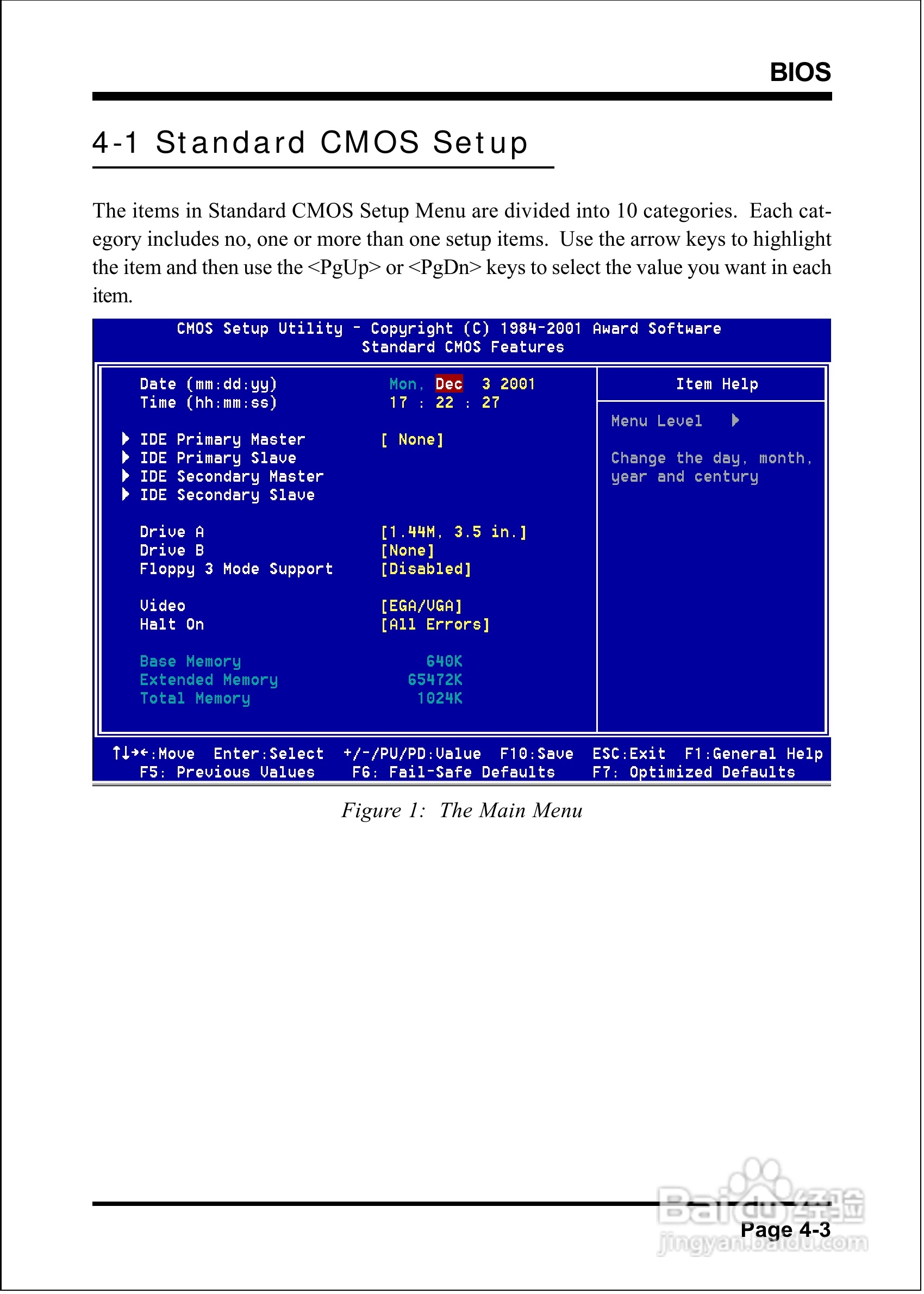 磐英EP-4SDAE型主板说明书:[4]