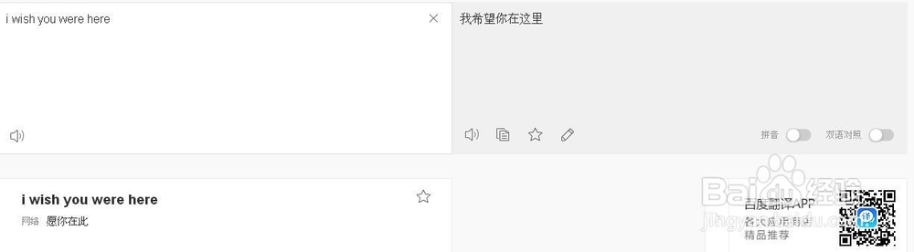 如何读懂英文句子