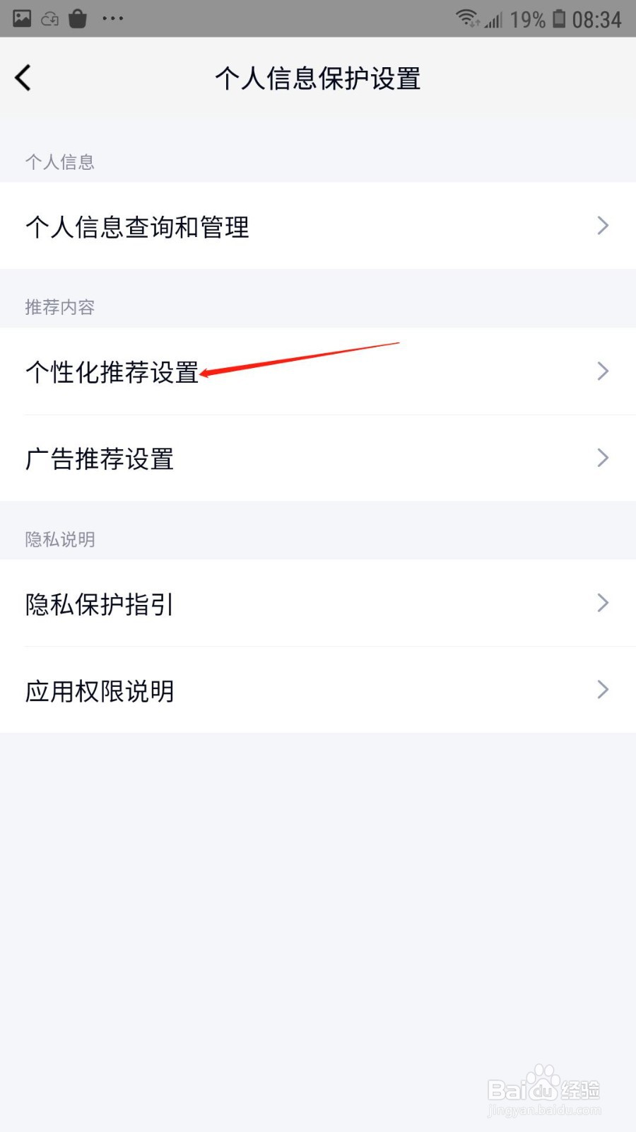 QQ空间怎么设置照片带水印