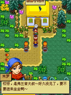 《宠物王国4-白金》游戏评测