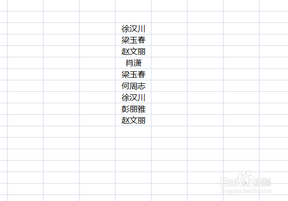怎么样用excel表格求相同人的数量之和