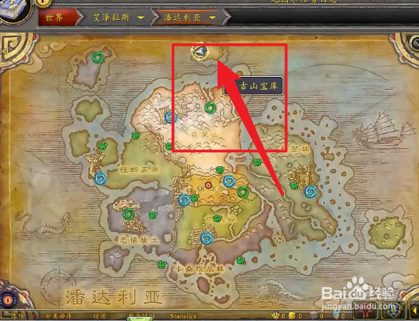 魔兽世界9.0巨兽岛在哪里