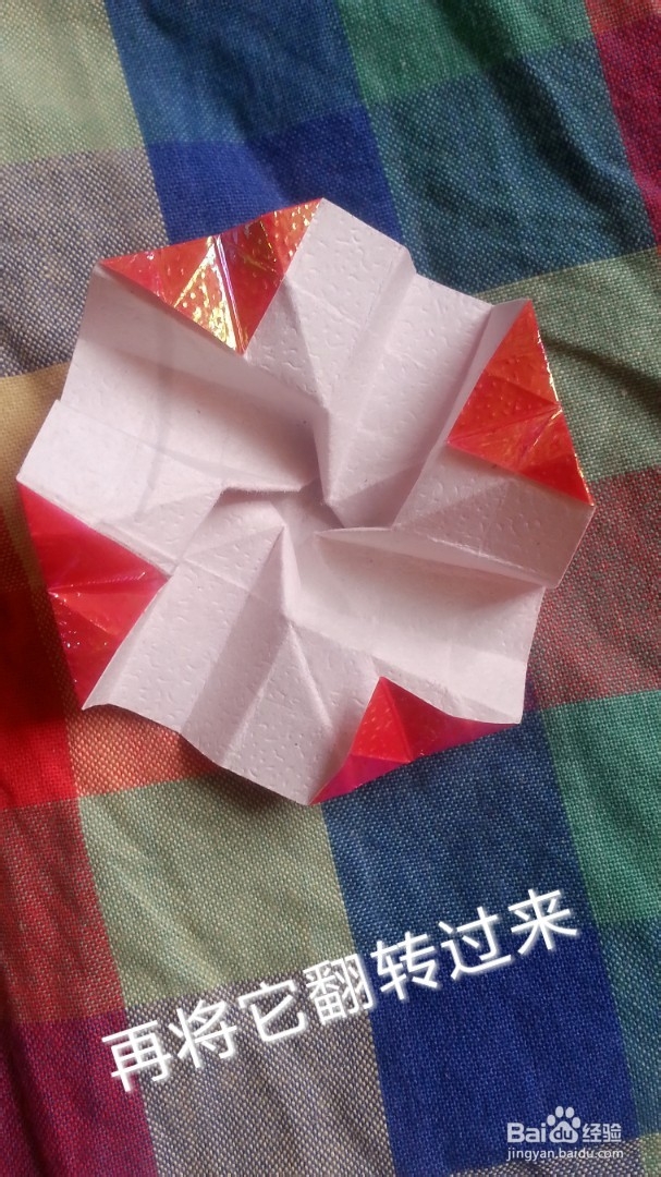 纸玫瑰的折法,节日礼物的不二法宝